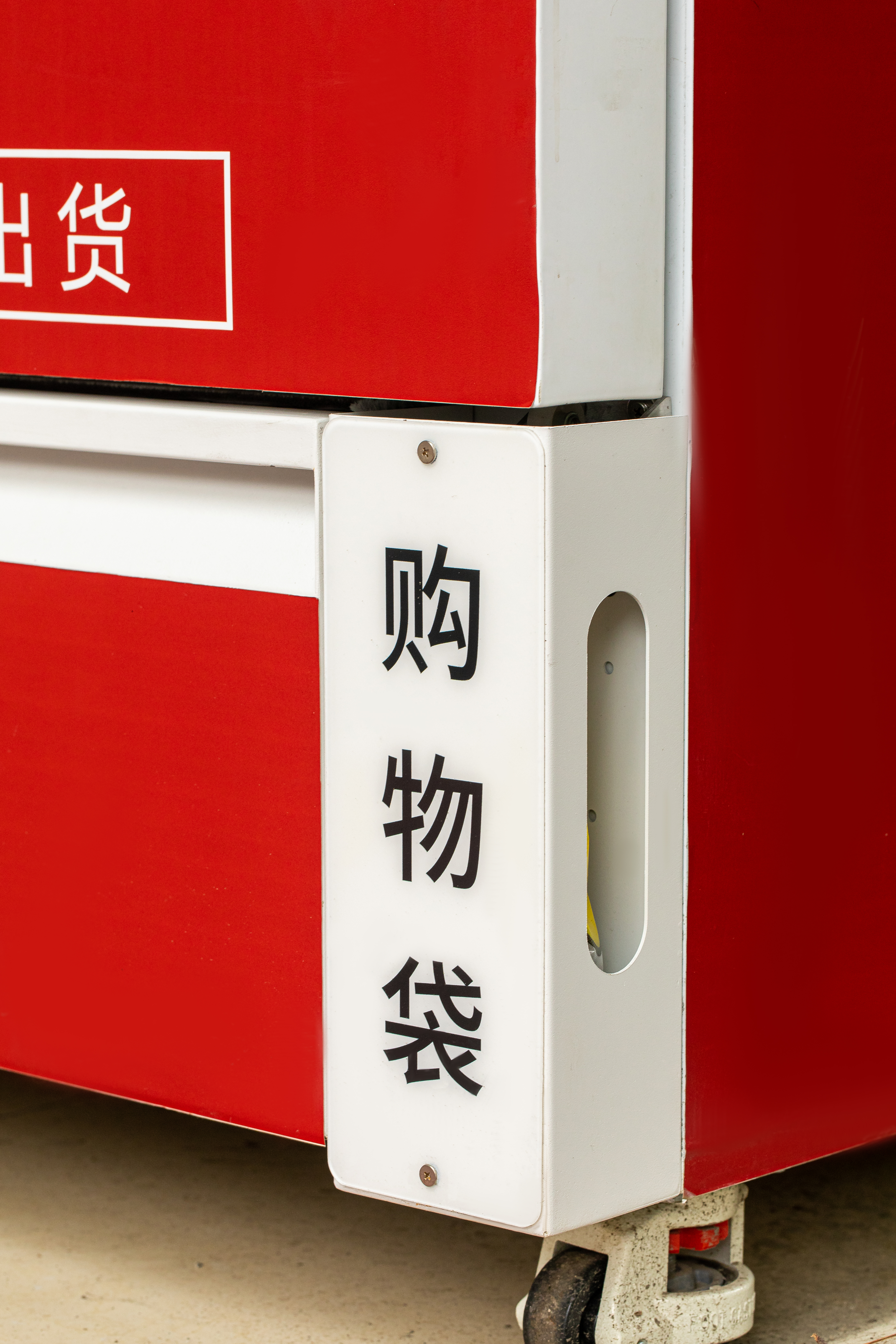 细节2