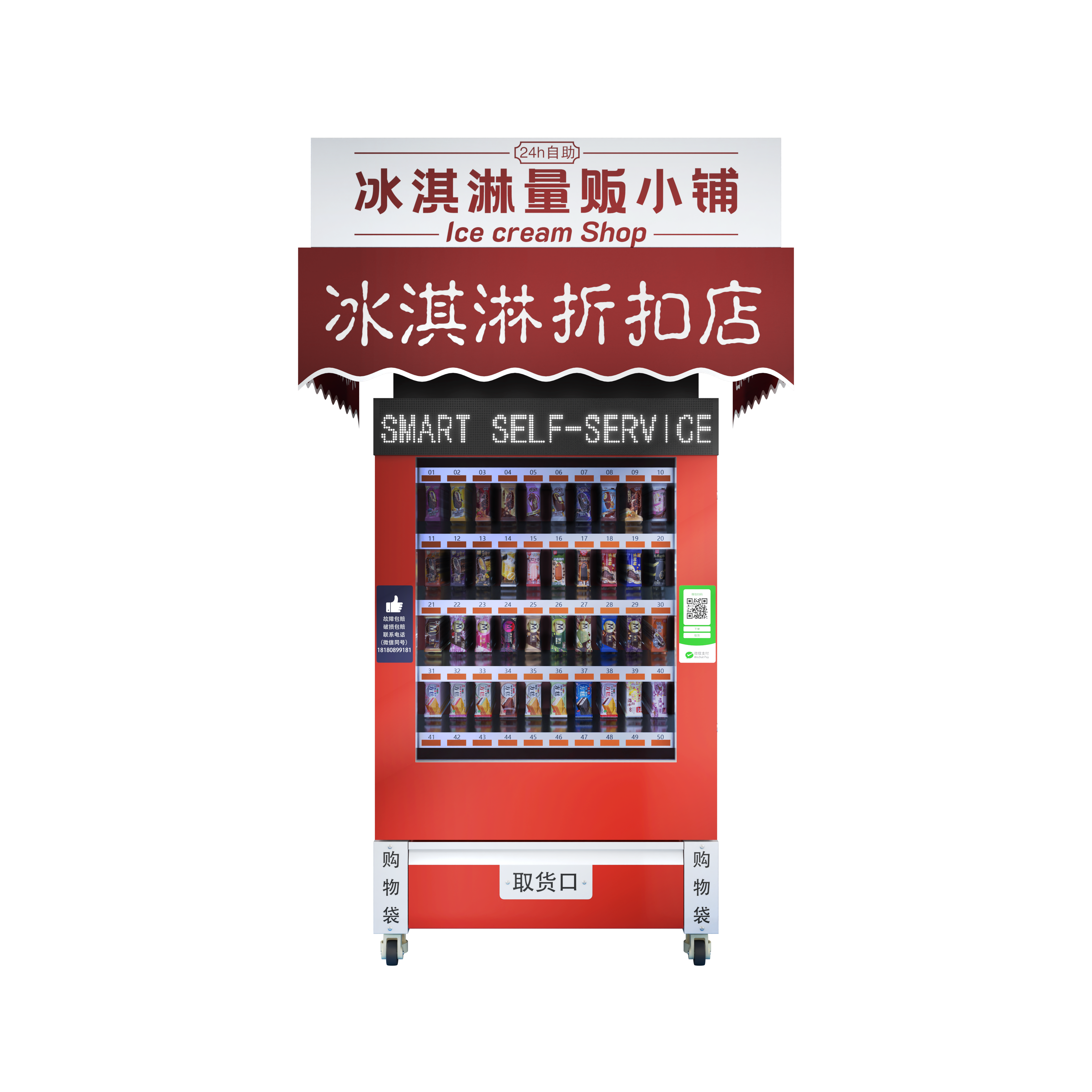 侧面3